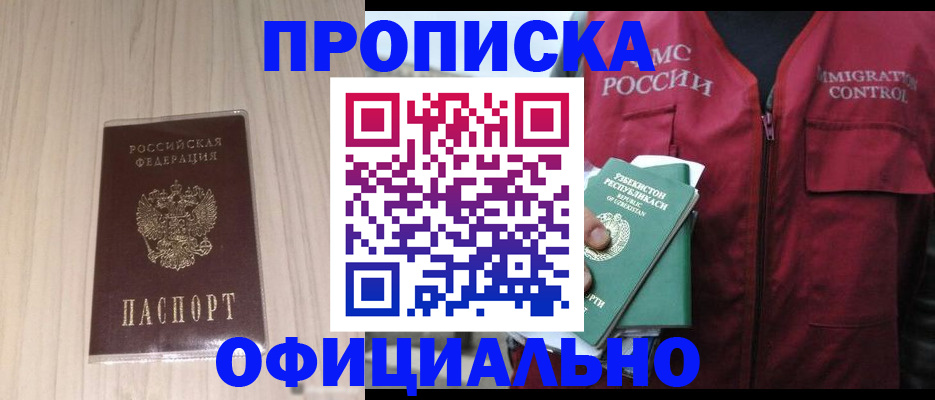 регистрация для школы в Кумертау