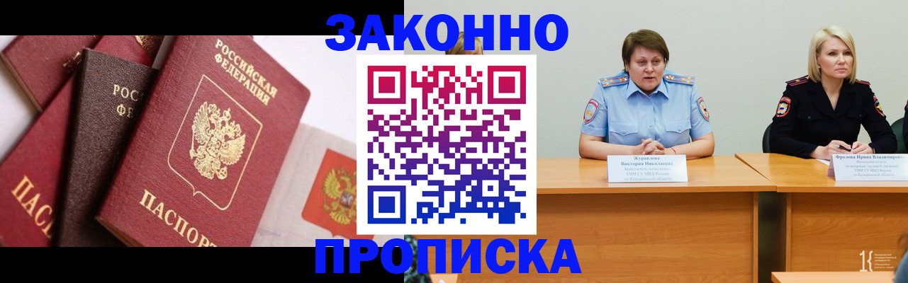 пропишу в квартире в Кумертау
